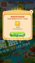 萌宠联盟红包版2