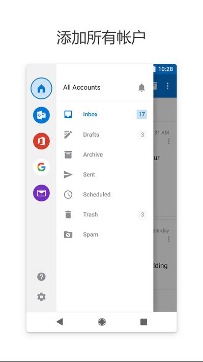 Microsoft Outlook6