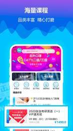 北京外国语大学网课平台2