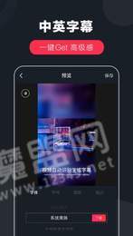 快字幕视频制作1