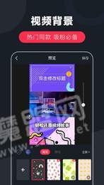 快字幕视频制作2