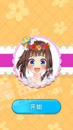 甜妞儿萝莉头像3