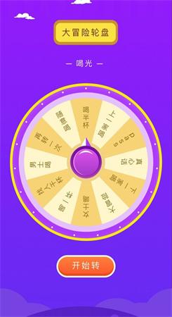 摸鱼鱼趣玩做决定1