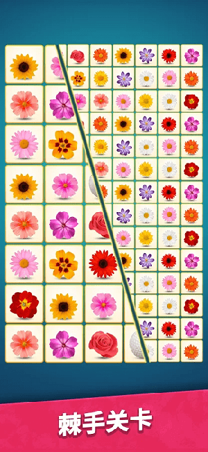 点点碰连接方块1