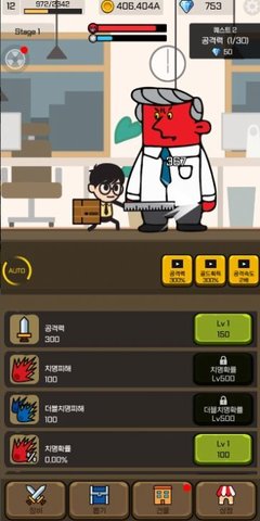 超时加班战记(TapTapWarrior)0