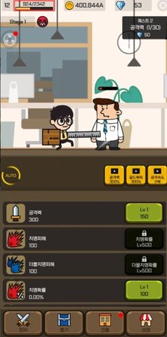 超时加班战记(TapTapWarrior)1