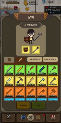 超时加班战记(TapTapWarrior)2