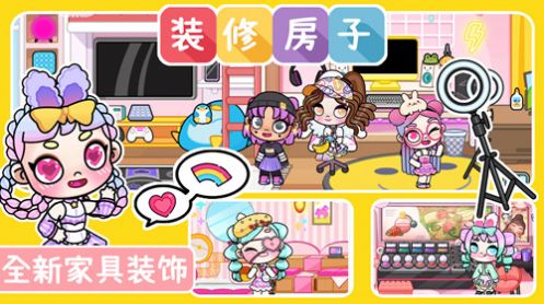 凡达孩童全新世界0