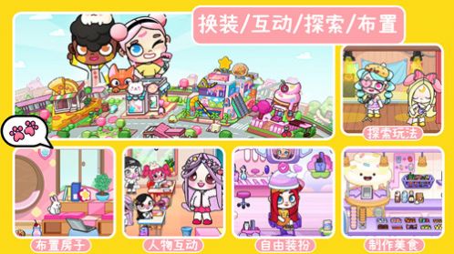 凡达孩童全新世界2