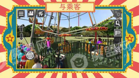 游乐场摩天轮2