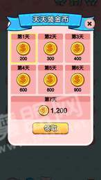 天天撸猫猫手游2