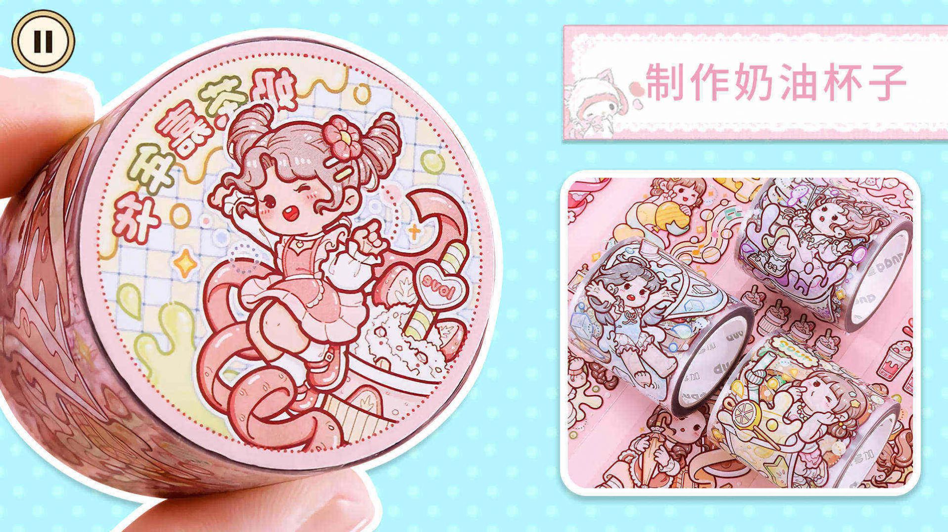 小麻薯手账达人4