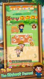 阳光农场集市手游1