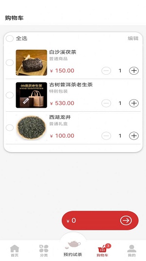 试茶么 试茶么