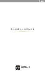 九尾talk拓客工具2