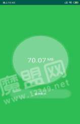 快步清理精灵app2