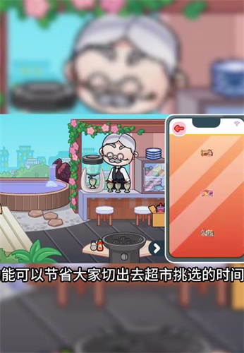 阿凡达世界外卖版1