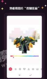 绅士相机 软件0