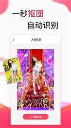 手机视频制作软件1