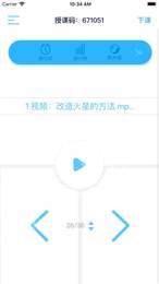 优课智学学生版0