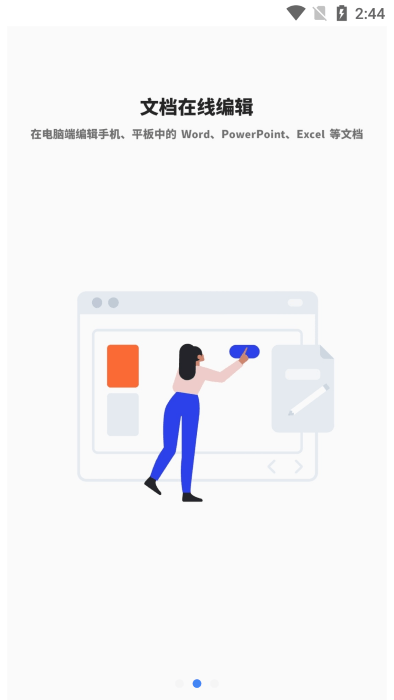 oppo随身工作台0