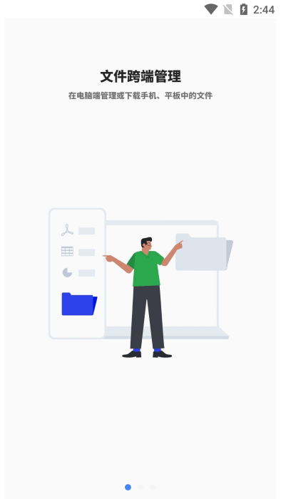 oppo随身工作台1