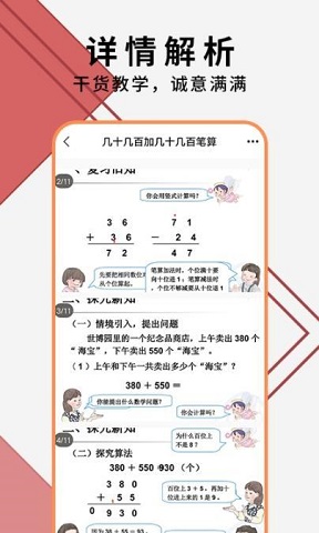 教师PPT模版大全2