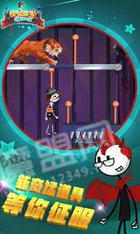 火柴先生密室解救0