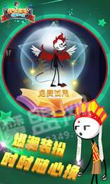 火柴先生密室解救1