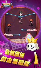 火柴先生密室解救2