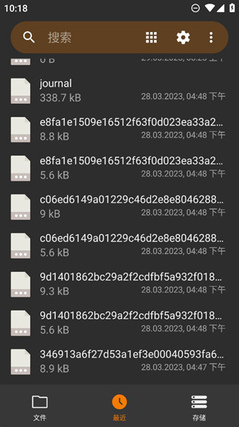 简单文件管理Pro1