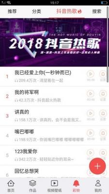 魔力视频动态壁纸3