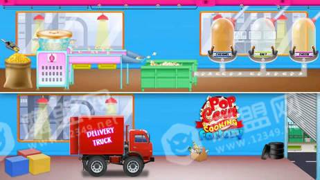 我的爆米花工厂3