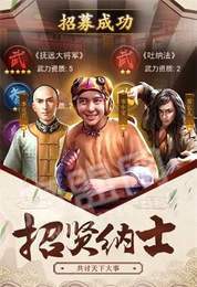 我在大宋当宰相1