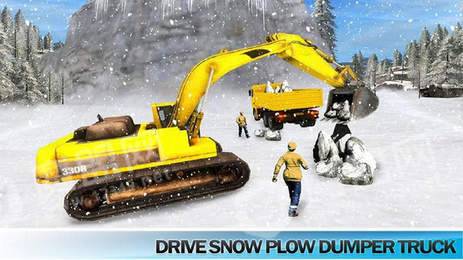 吹雪机起重司机1