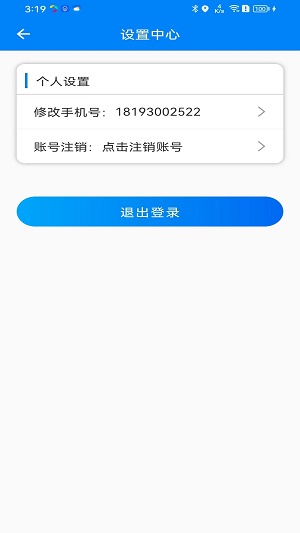 快点出发司机端0