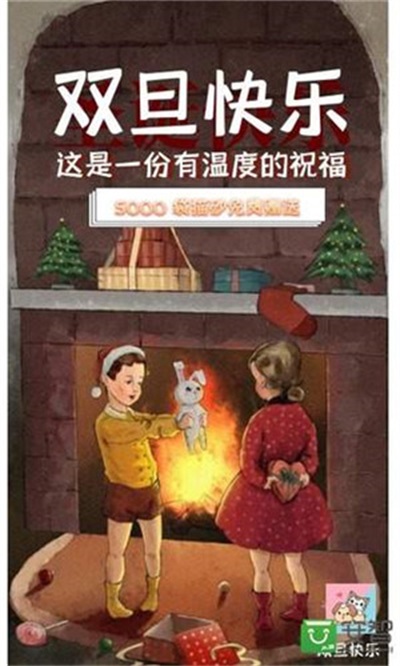 猫狗语翻译器无痕版0