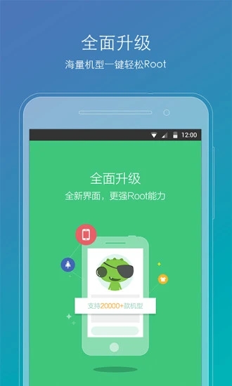 root精灵20231
