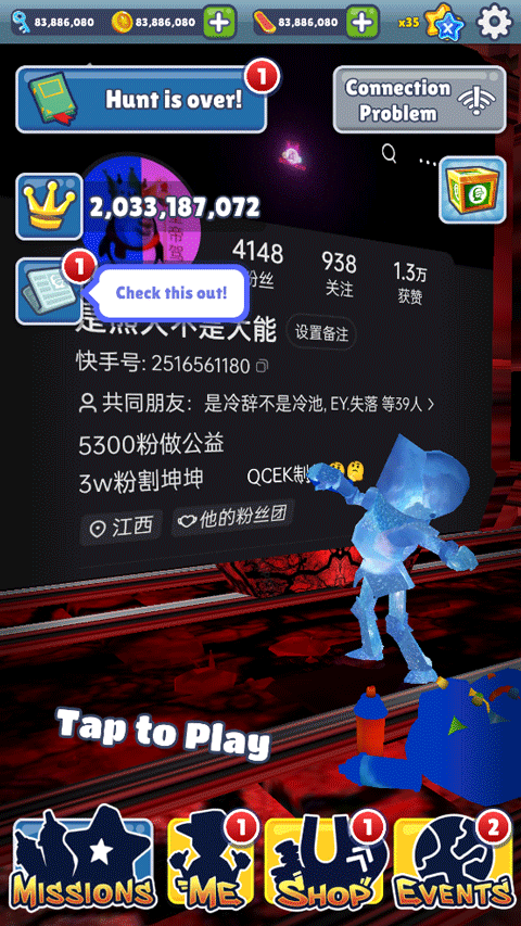 地铁跑酷愤怒金币版2