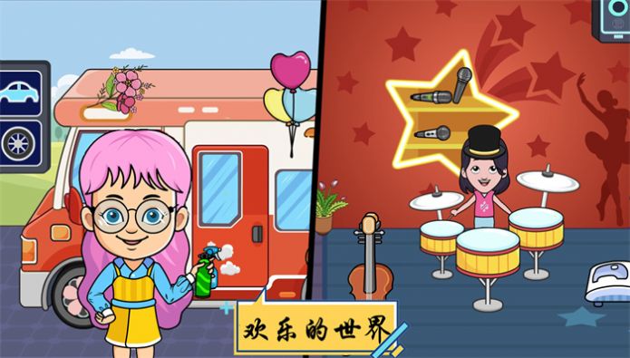 创造我的迷你城堡1