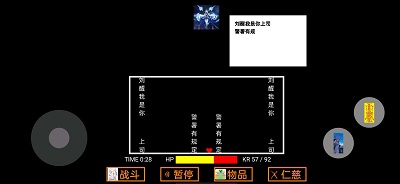 可可利亚之战 可可利亚之战