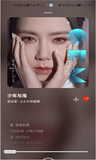 遇见音乐去广告3