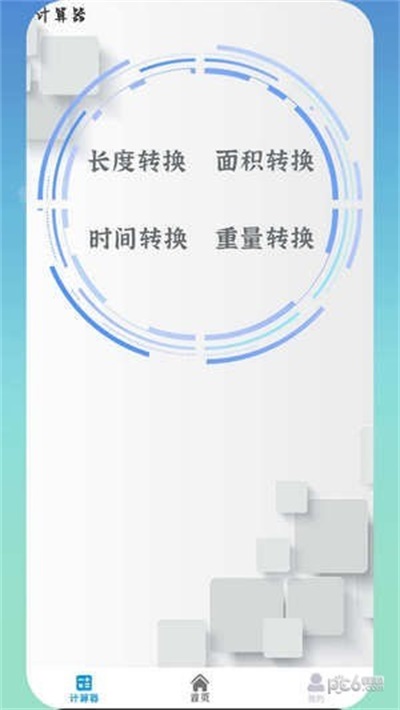 空调智能控地址2