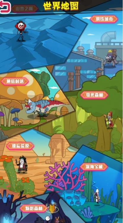 野蛮人进化火柴人3