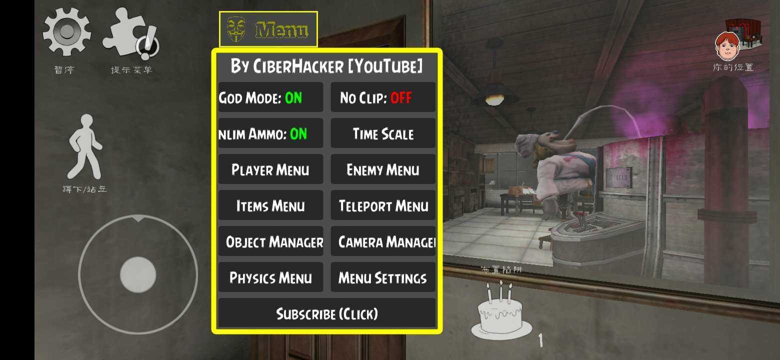 恐怖冰淇淋6内置mod菜单版1