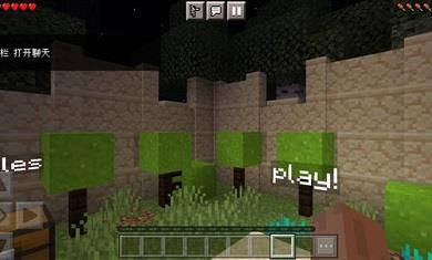 我的世界植物大战僵尸模组2