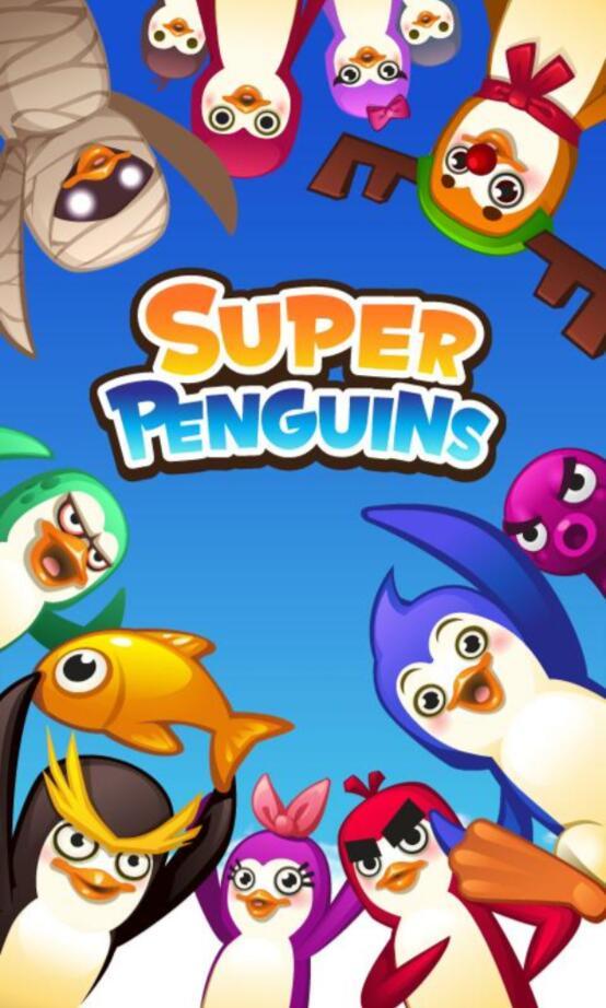 南极大冒险跑酷2