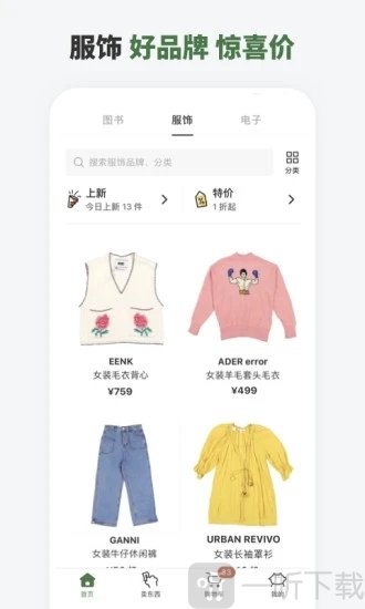 多抓鱼中文版下载-多抓鱼手机客户端下载v2.19.0