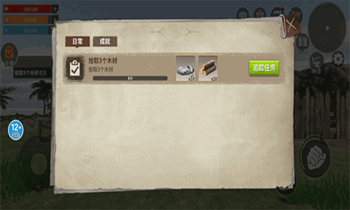 蛮荒进化生存无限资源(免登录)版2