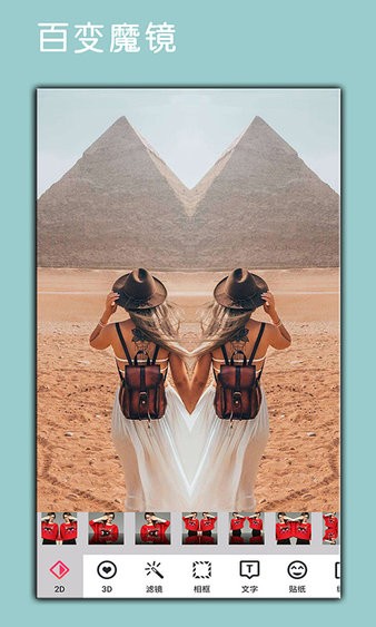 照片p图编辑器1